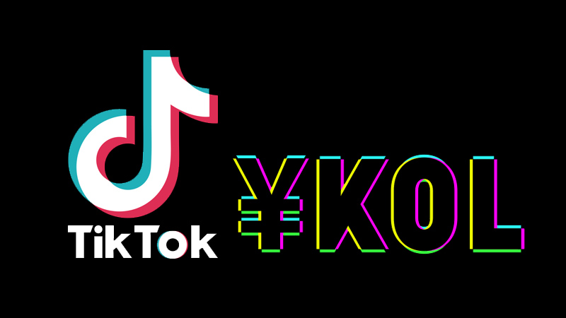 Tiktok Là Gì? ⚡ Hướng Dẫn Cách Kiếm Tiền Trên Tiktok